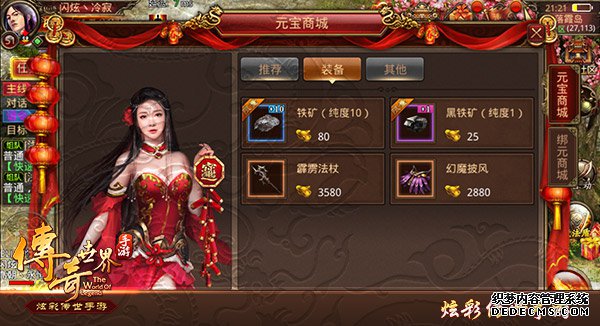 老司机教你飞速成长 合击传奇sf手游不限号火爆进行中